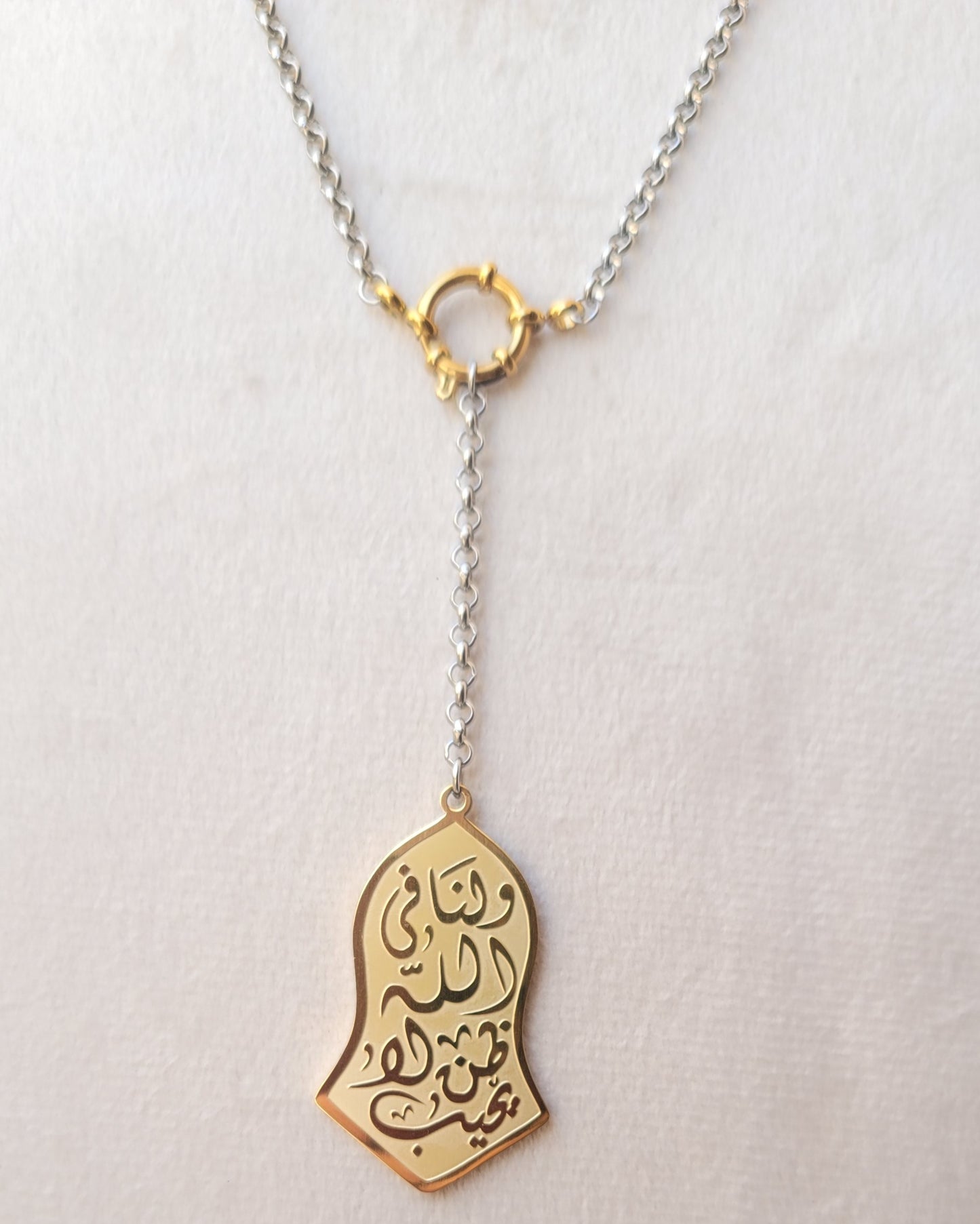Silver × Gold Stainless Steel Islamic Necklace