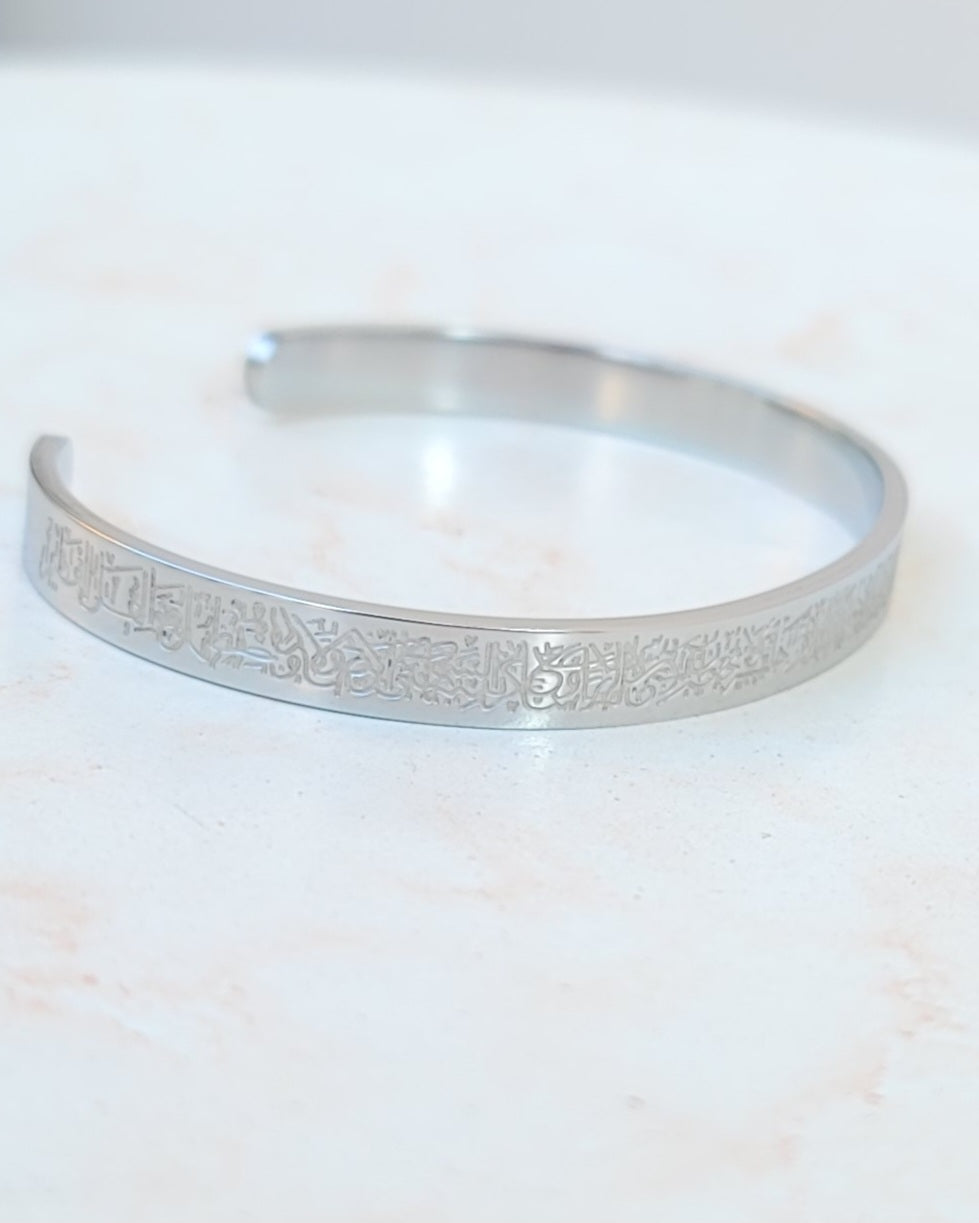 (Ayatul Kursi) Silver Plated Stainless Steel Bracelets