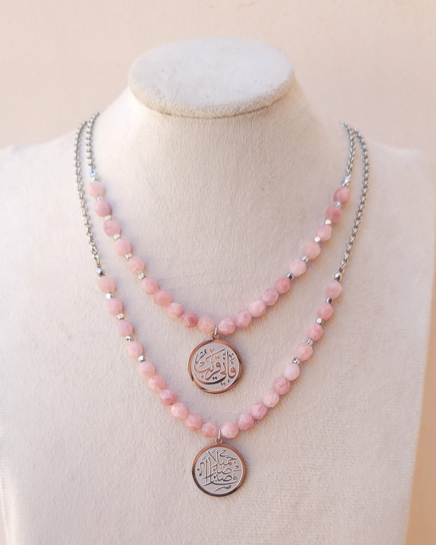 Agate Necklace With Islamic Silver Plated Pendant