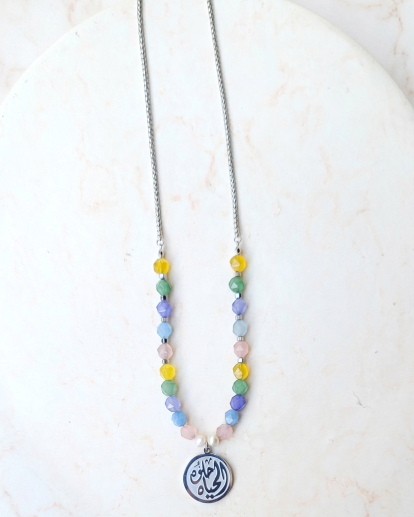 Agate Necklace With Silver Plated Pendant (الحياة حلوة)