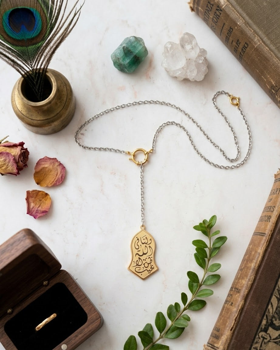 Silver × Gold Stainless Steel Islamic Necklace