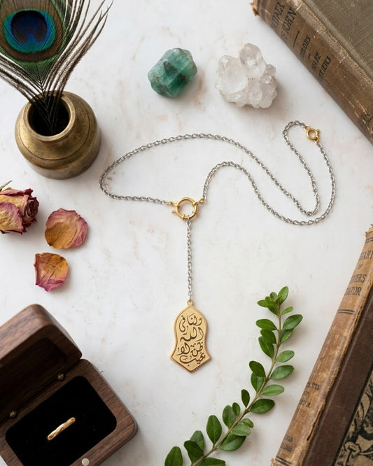 Silver × Gold Stainless Steel Islamic Necklace