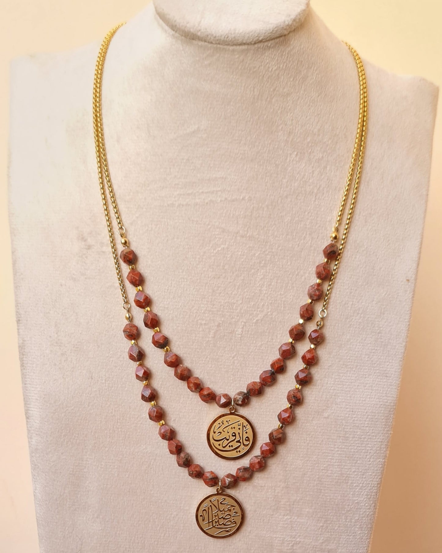 Agate Necklace With Islamic Gold Plated Pendant
