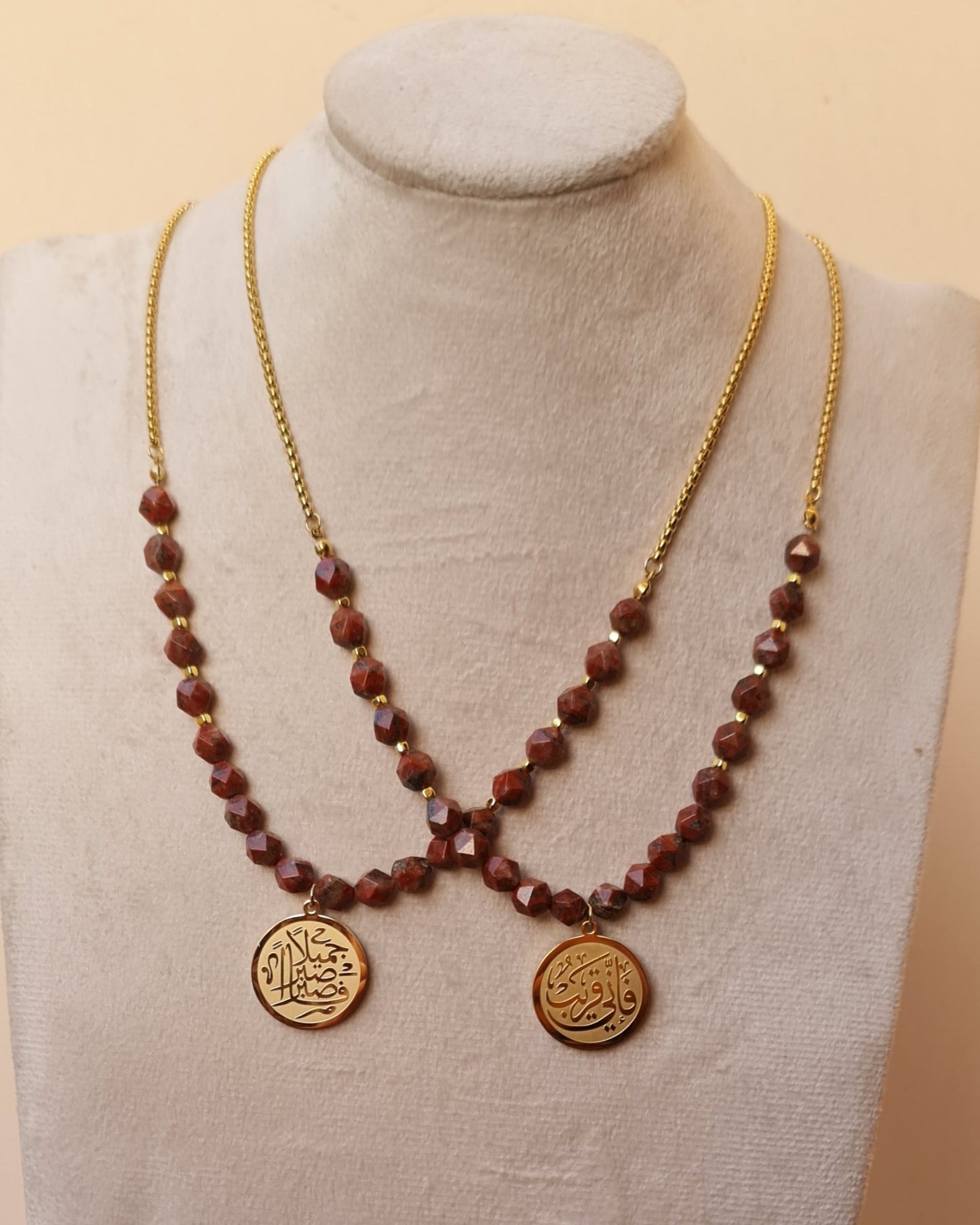 Agate Necklace With Islamic Gold Plated Pendant
