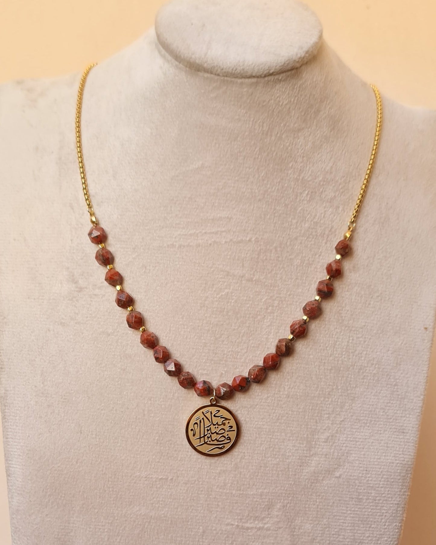 Agate Necklace With Islamic Gold Plated Pendant