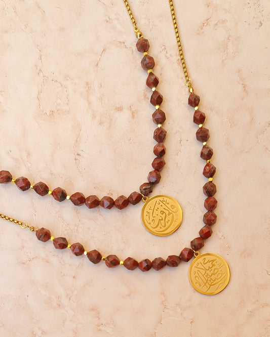 Agate Necklace With Islamic Gold Plated Pendant