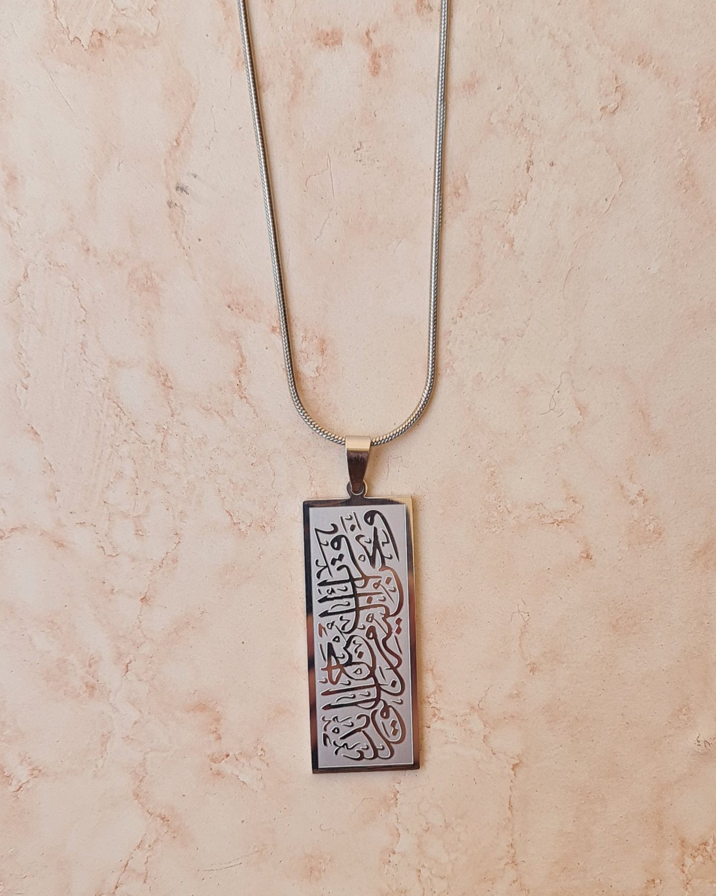 Silver Plated Stainless Steel Islamic Necklace