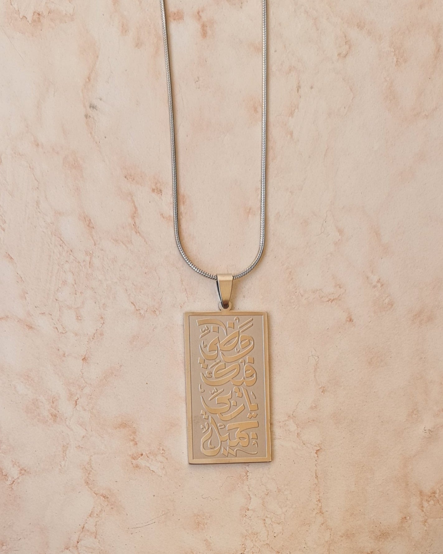 Silver Plated Stainless Steel Islamic Necklace