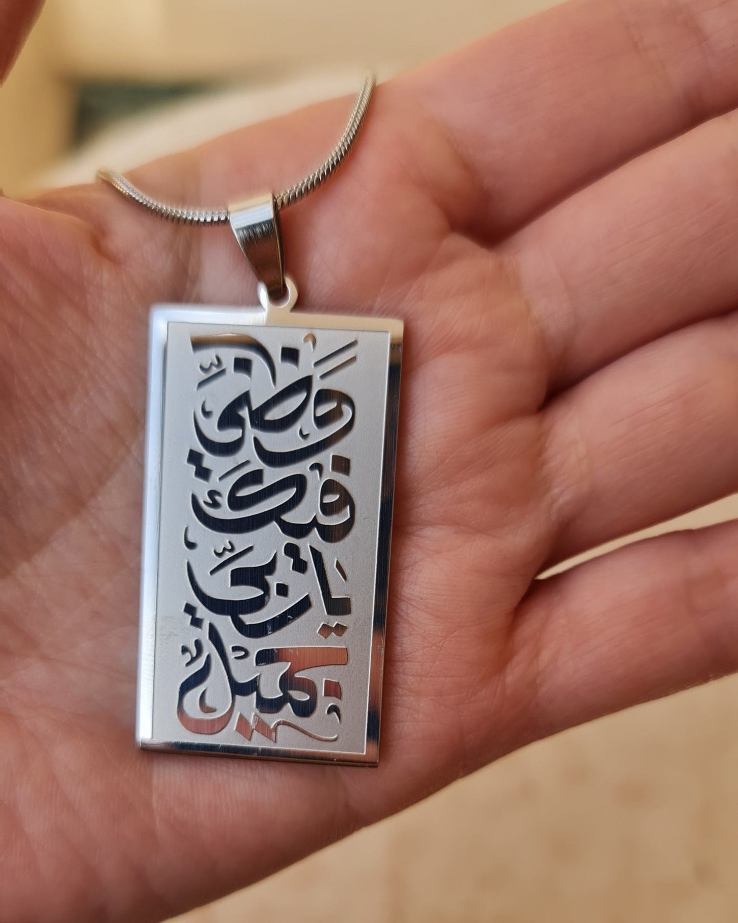 Silver Plated Stainless Steel Islamic Necklace