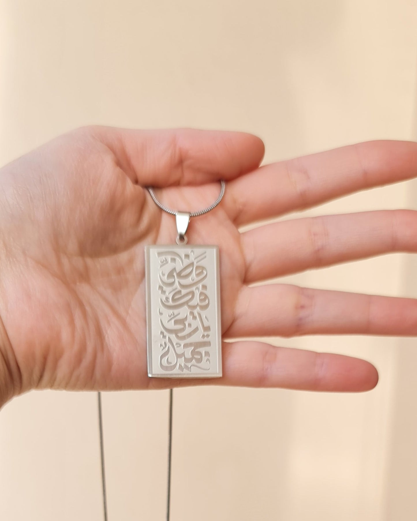 Silver Plated Stainless Steel Islamic Necklace