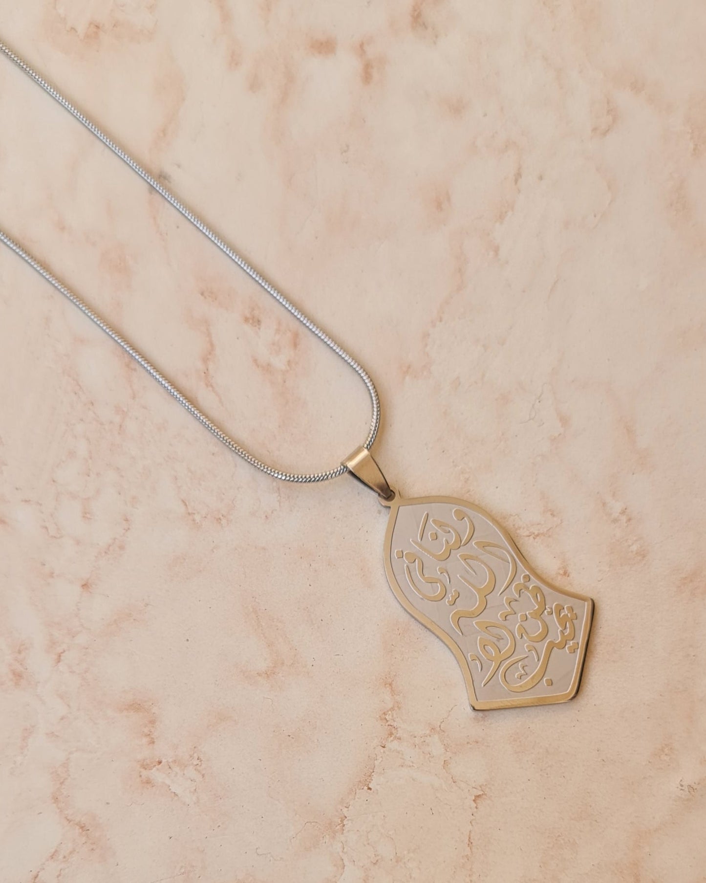 Silver Plated Stainless Steel Islamic Necklace