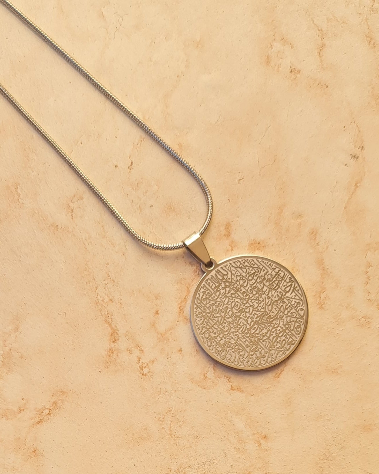 Silver Plated Stainless Steel Islamic Necklace - Ayat Alkursii