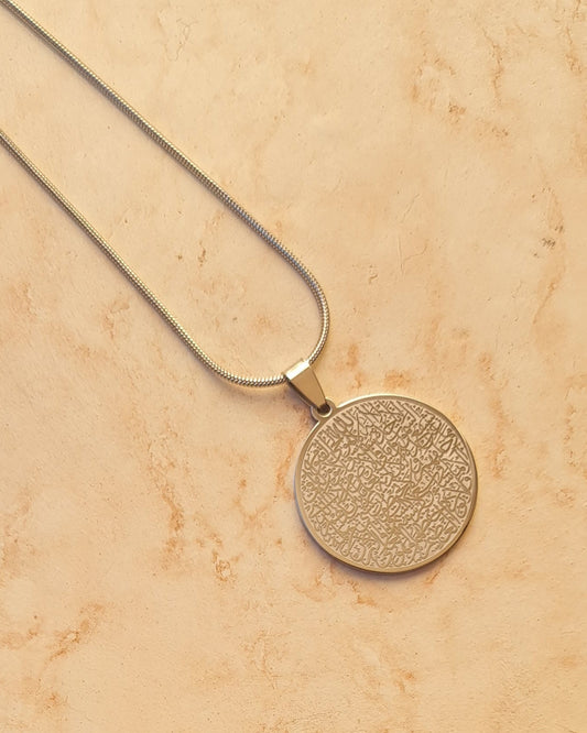 Silver Plated Stainless Steel Islamic Necklace - Ayat Alkursii