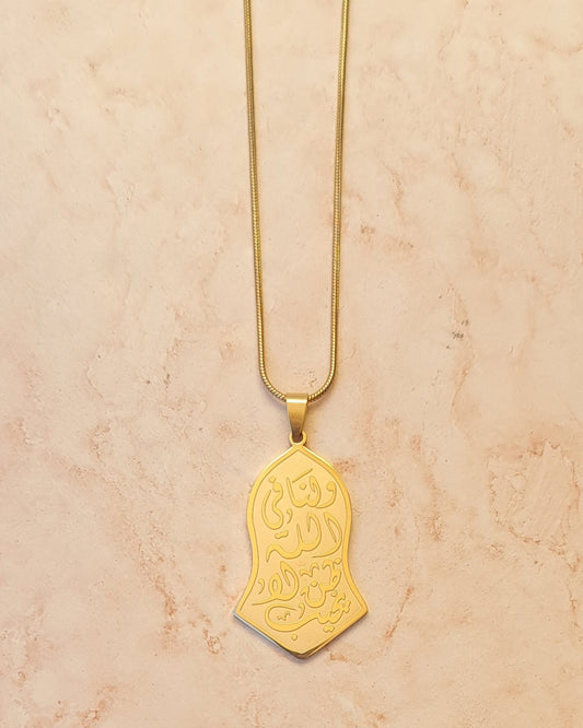 Gold Plated Stainless Steel Islamic Necklace