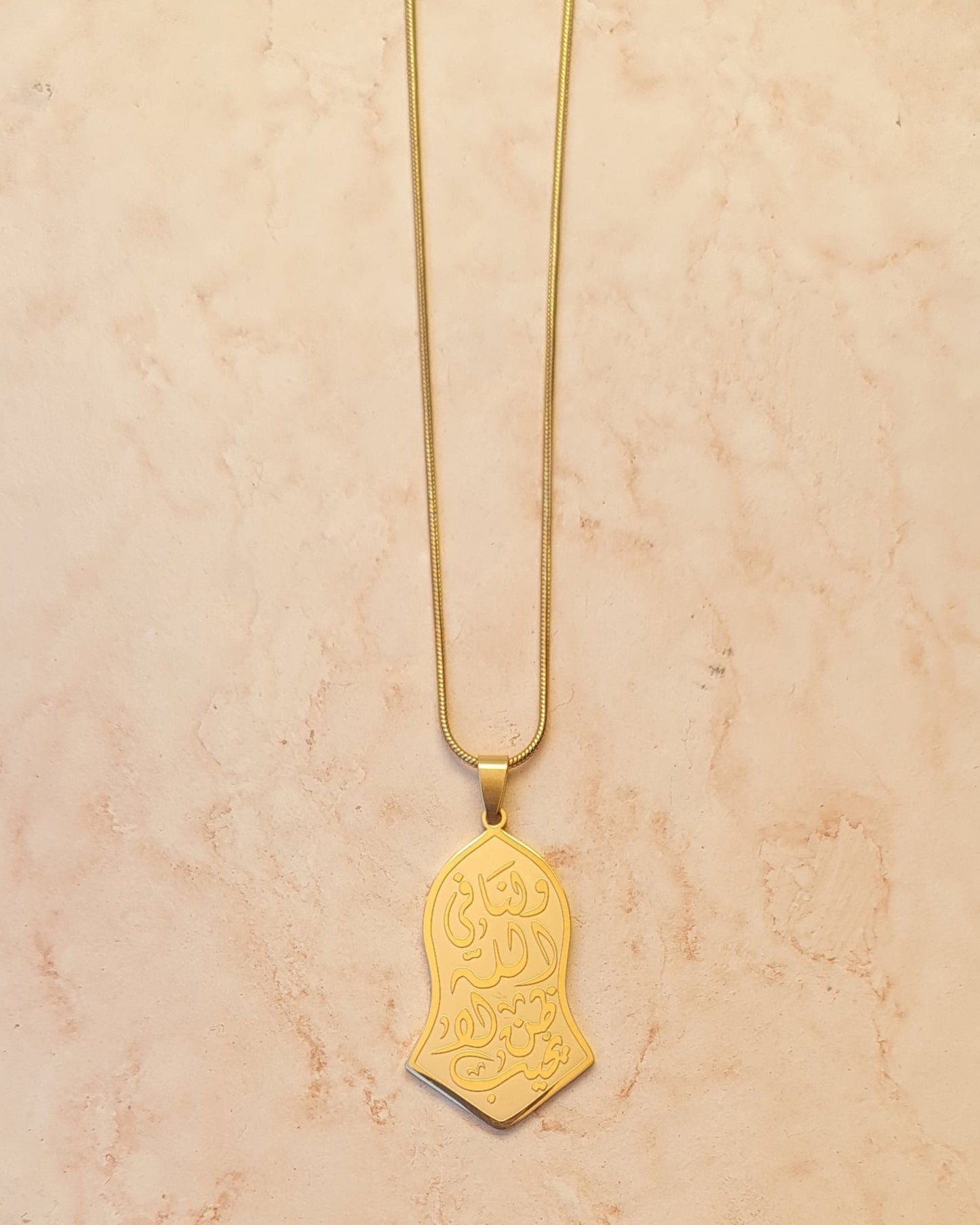 Gold Plated Stainless Steel Islamic Necklace