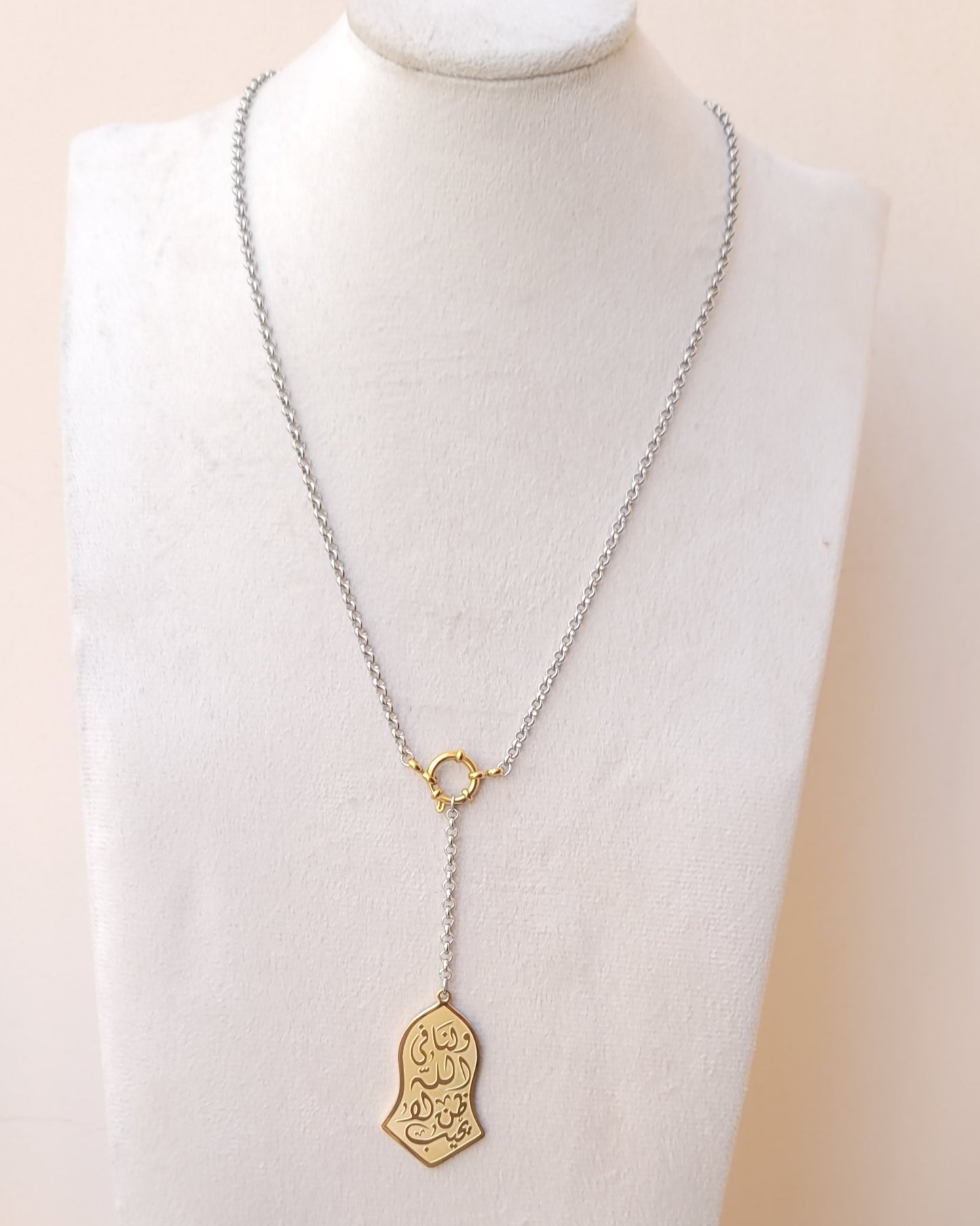 Silver × Gold Stainless Steel Islamic Necklace