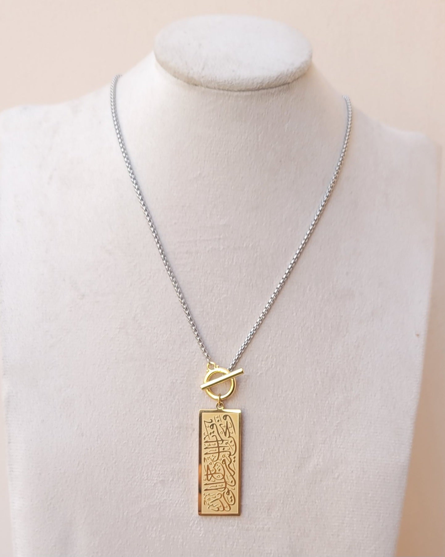 Silver × Gold Stainless Steel Islamic Necklace
