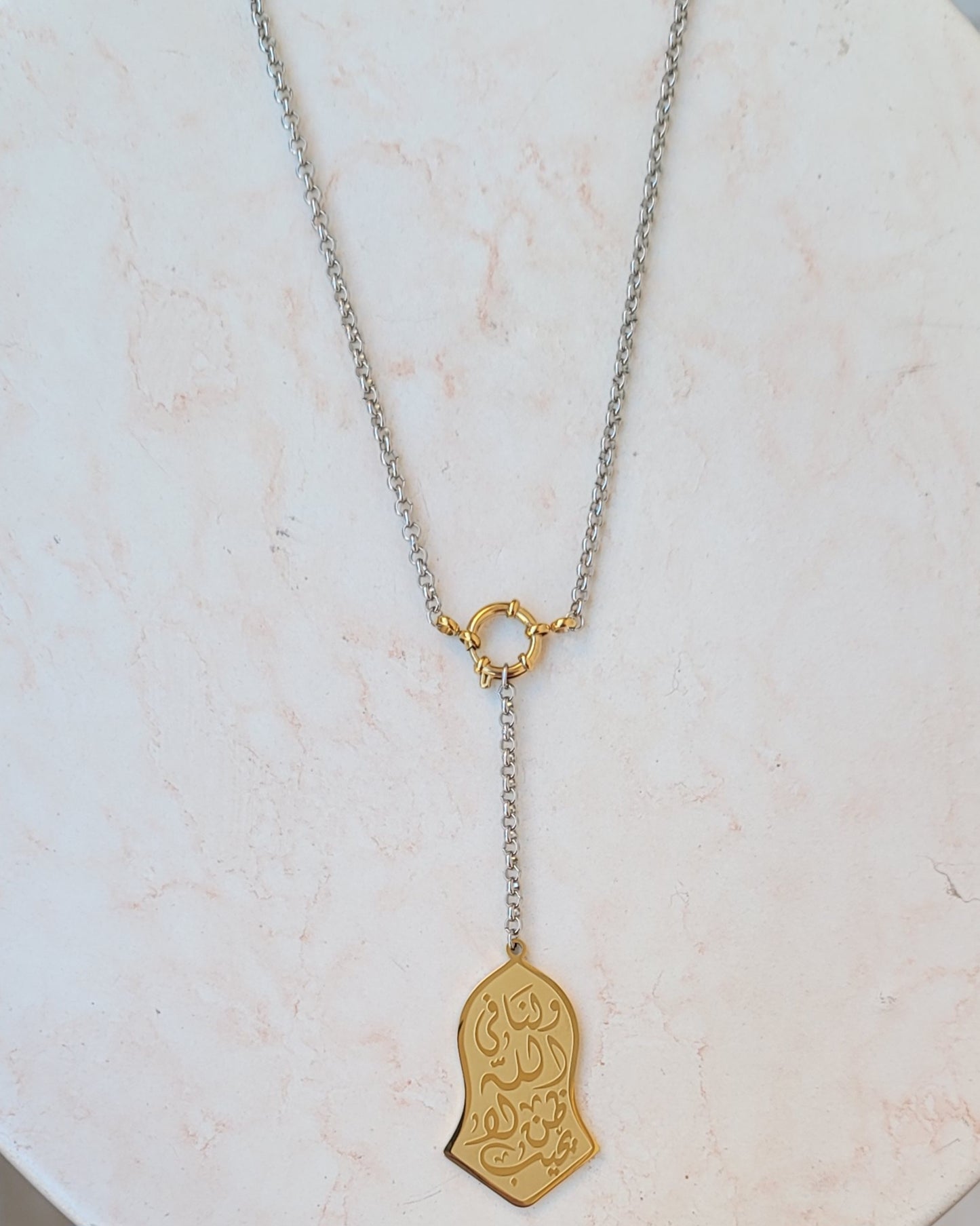 Silver × Gold Stainless Steel Islamic Necklace