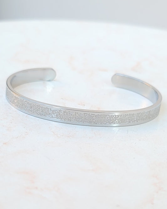 (Ayatul Kursi) Silver Plated Stainless Steel Bracelets