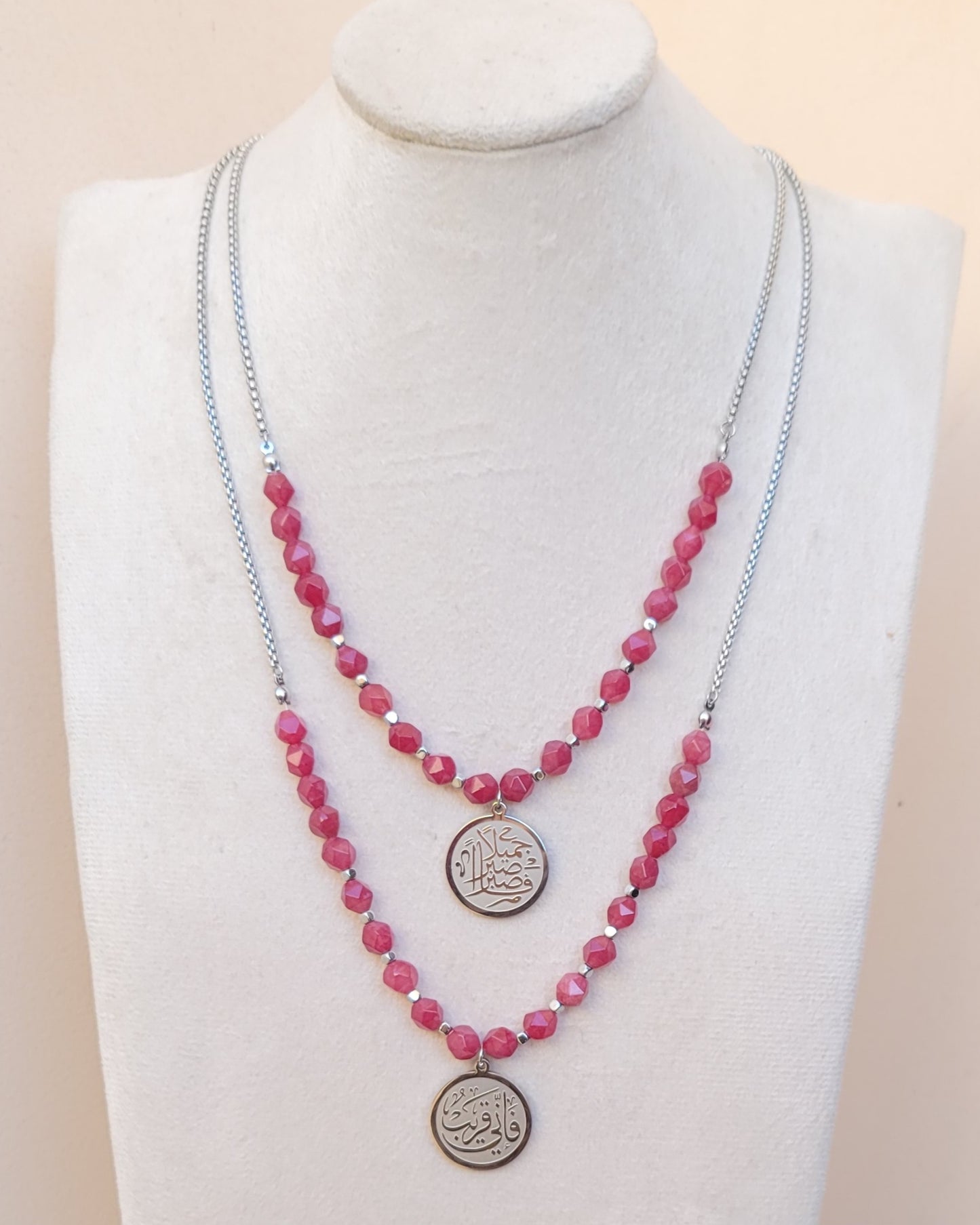 Agate Necklace With Islamic Silver Plated Pendant