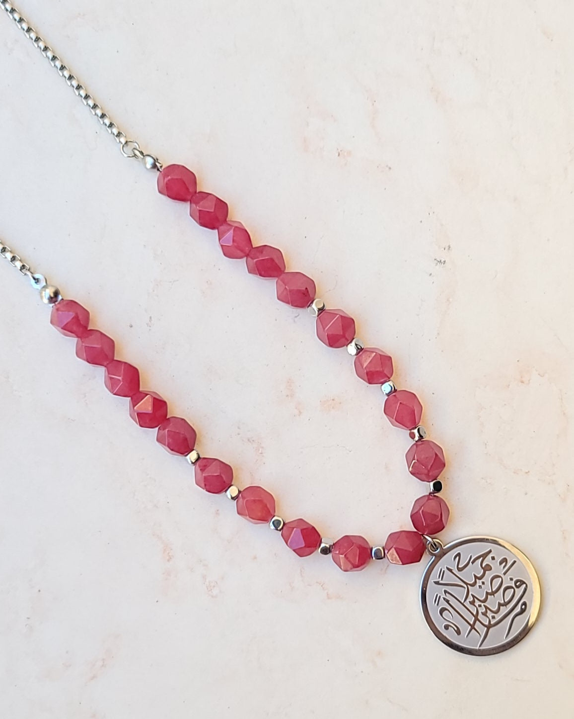 Agate Necklace With Islamic Silver Plated Pendant