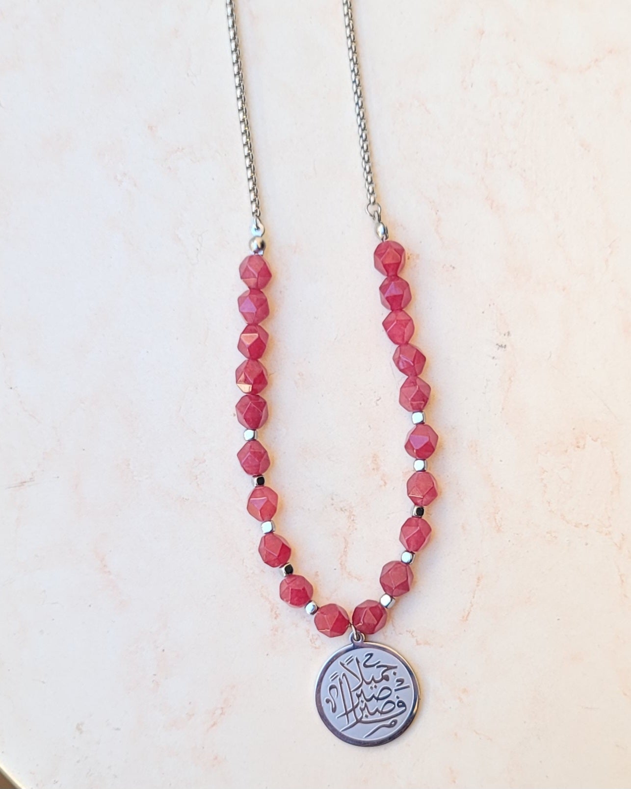 Agate Necklace With Islamic Silver Plated Pendant