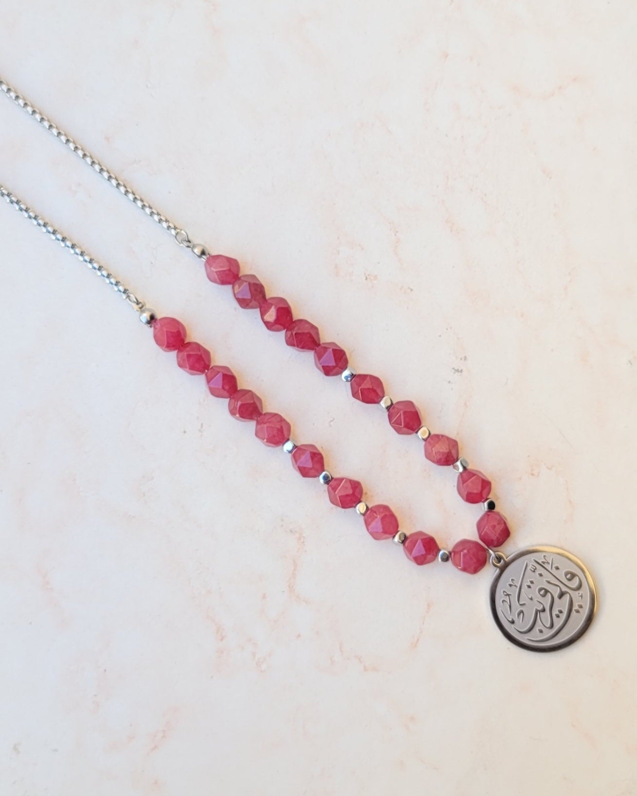 Agate Necklace With Islamic Silver Plated Pendant