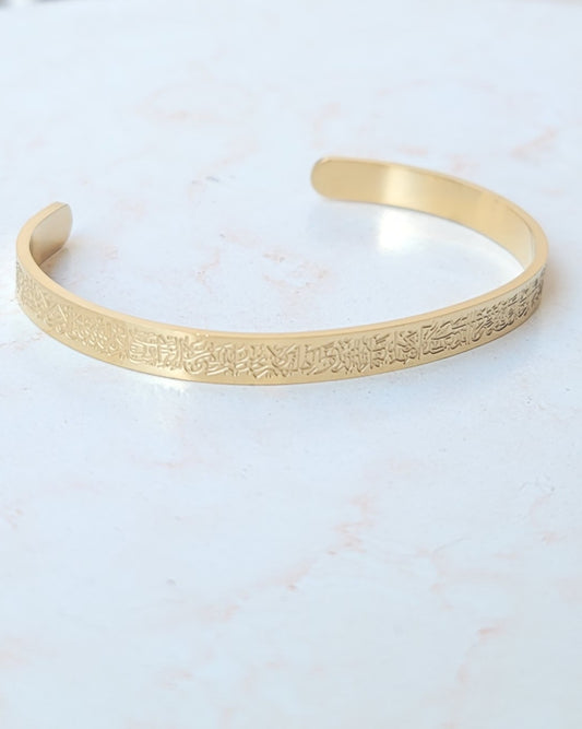 (Ayatul Kursi) Gold Plated Stainless Steel Bracelet