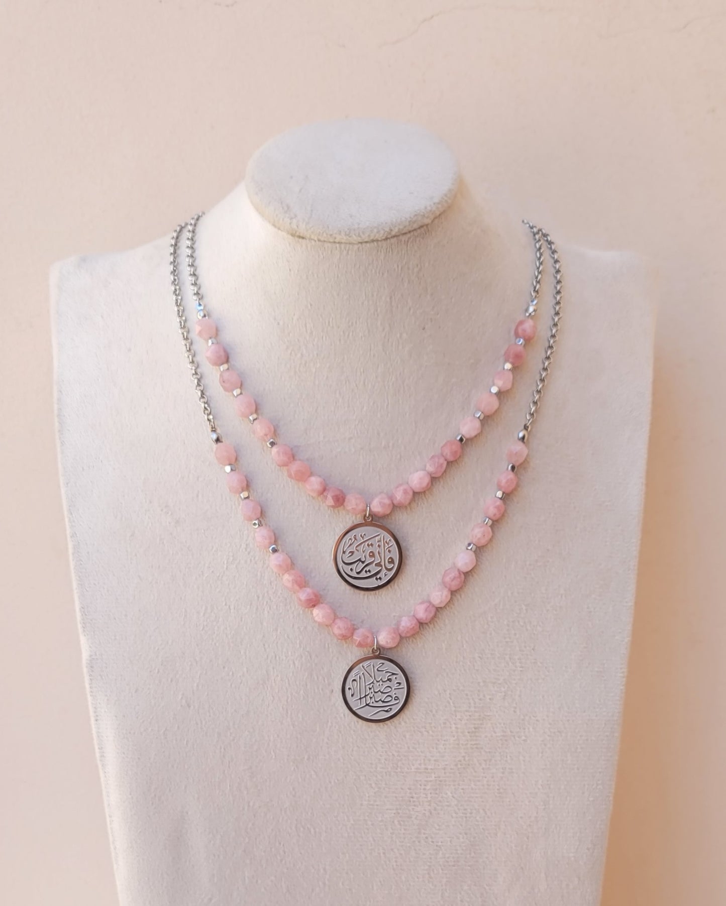 Agate Necklace With Islamic Silver Plated Pendant