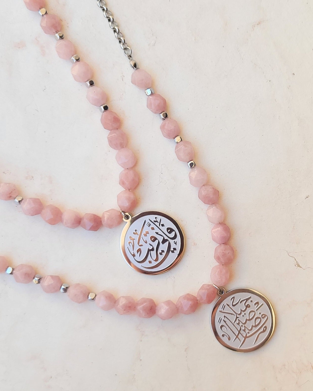 Agate Necklace With Islamic Silver Plated Pendant