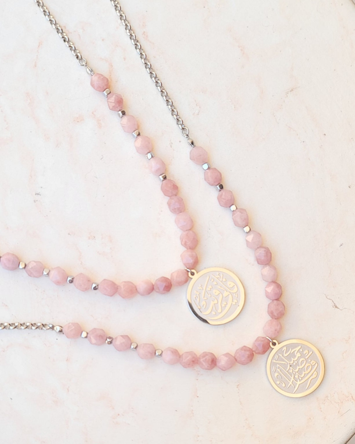Agate Necklace With Islamic Silver Plated Pendant