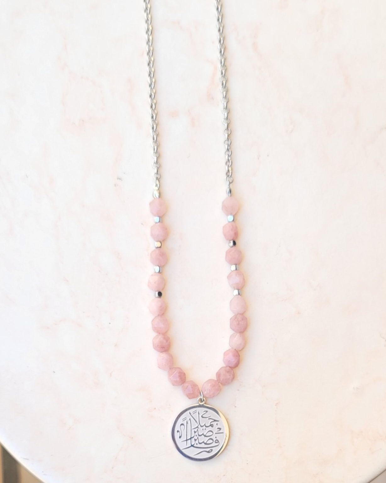Agate Necklace With Islamic Silver Plated Pendant