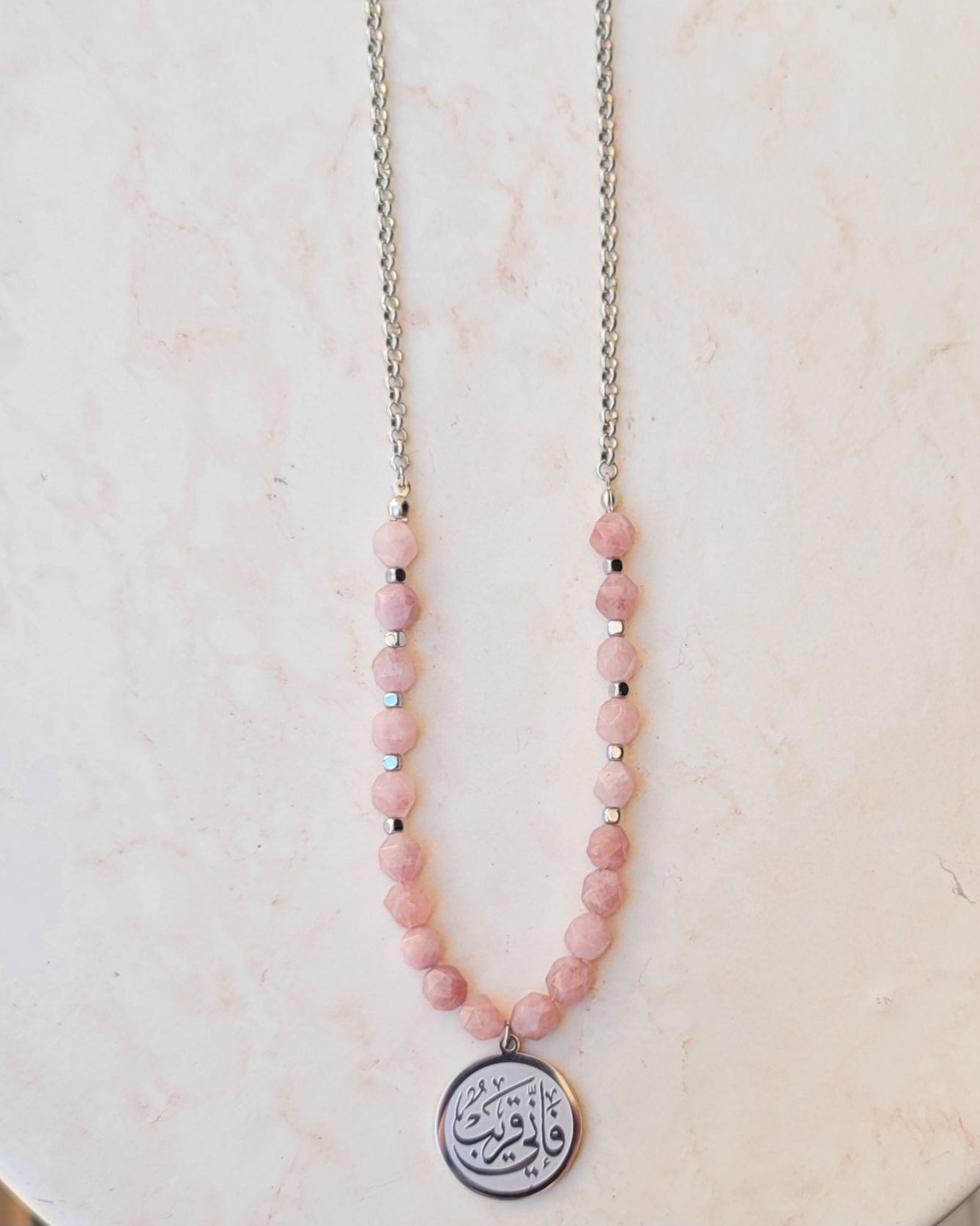 Agate Necklace With Islamic Silver Plated Pendant