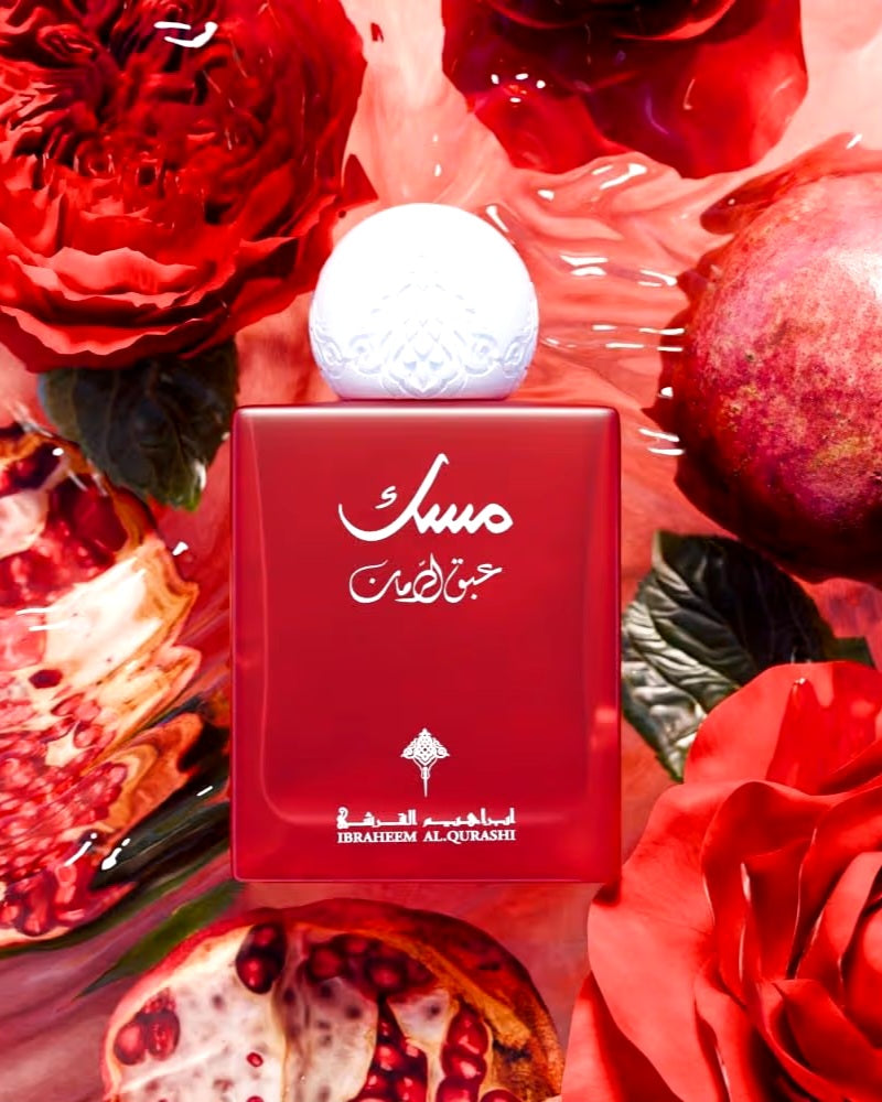Ibraq Abaq Pomegranate Musk 75ml