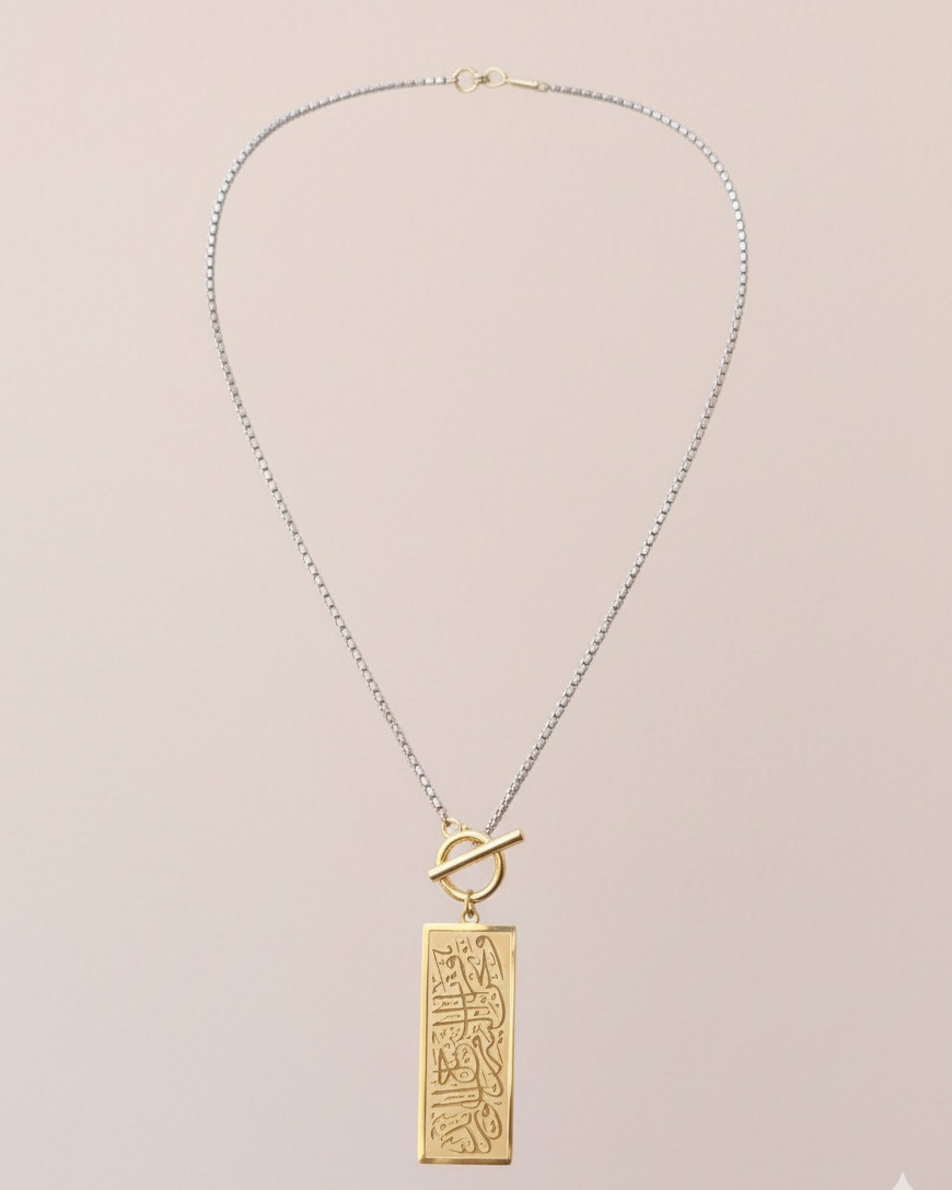 Silver × Gold Stainless Steel Islamic Necklace