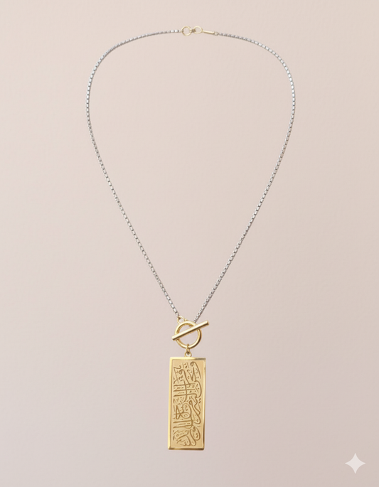 Silver × Gold Stainless Steel Islamic Necklace